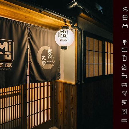 京都市 美盧西院西今田町邸ヴィラ エクステリア 写真