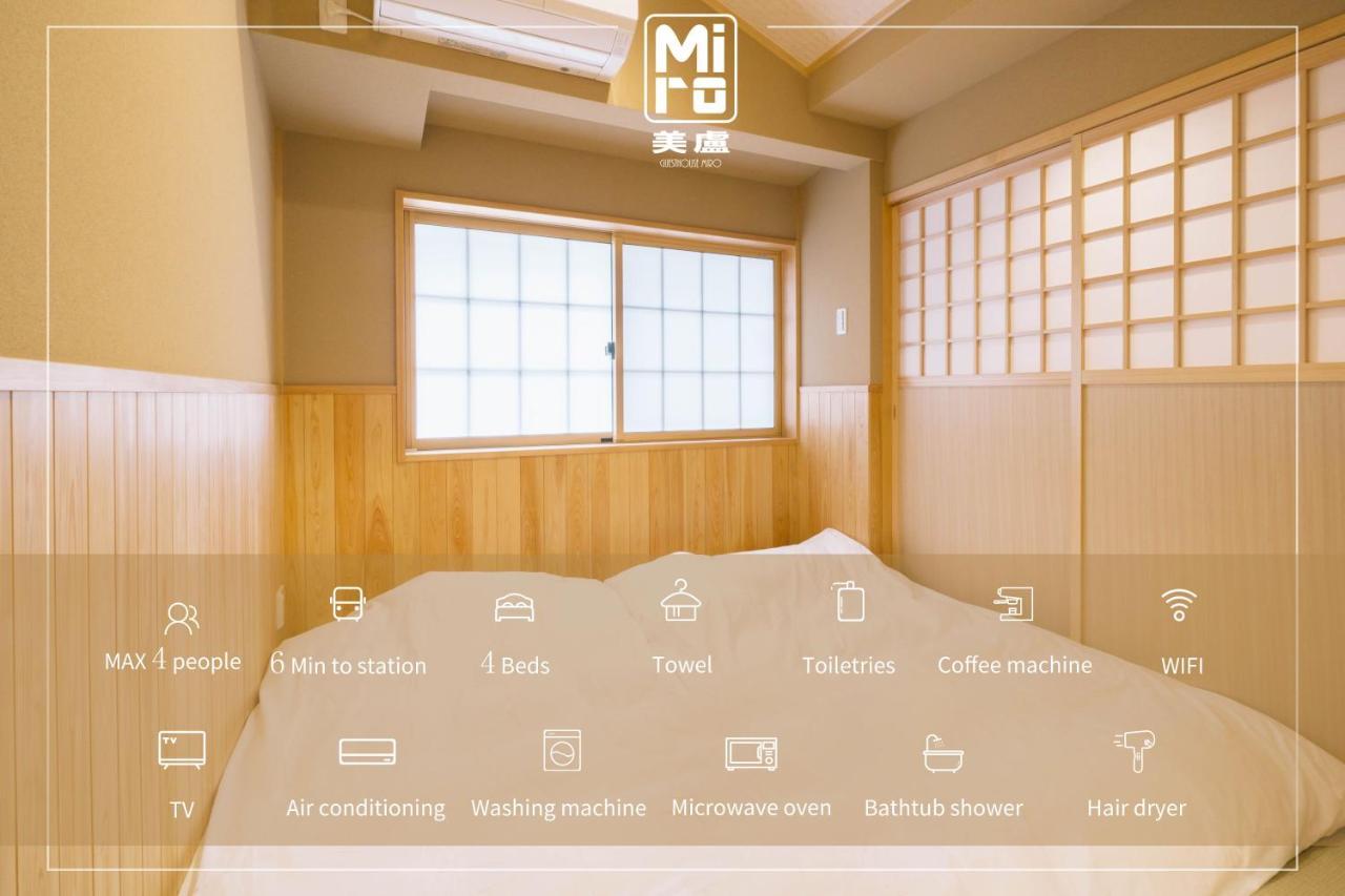 京都市 美盧西院西今田町邸ヴィラ エクステリア 写真